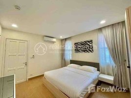 ស្ទូឌីយោ អាផាតមិន for rent at Brand condo for rent at bkk1, Boeng Keng Kang Ti Muoy, ចំការមន, ភ្នំពេញ, កម្ពុជា