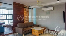 មានបន្ទប់ទំនេរនៅ TS123 - Loft Style 1 Bedroom Apartment for Rent in BKK1 area