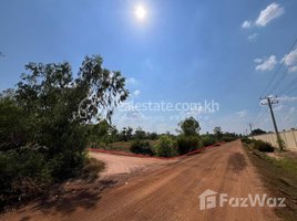  Land for sale in Kampong Svay, Kampong Thom, Trapeang Ruessei, Kampong Svay