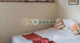 មានបន្ទប់ទំនេរនៅ 🔊 Apartment for Rent 📍Riverside 1bedroom 1bathroom 35sqms Price 600$ 