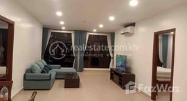 មានបន្ទប់ទំនេរនៅ Two bedroom for rent with fully furnished