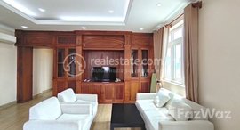 មានបន្ទប់ទំនេរនៅ 2 Bedroom Fully Furnished Apartment for Rent in Toul Tom Pung 