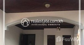 មានបន្ទប់ទំនេរនៅ Villa for Rent in BKK-3 (Chamkarmon) ,