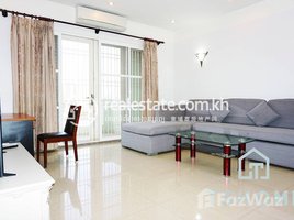 1 Bedroom Apartment for rent at Cozy 1Bedroom Apartment for Rent in Toul Tumpong 80㎡ 550USD, Tonle Basak