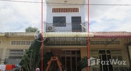 Available Units at 🏦Flat House for Urgent sale (Negotiable), ABA Loan Available (@6.5% p.a. up to 25 Years repayment term)