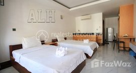 មានបន្ទប់ទំនេរនៅ Twin Bedroom Apartment For Rent Phnom Penh