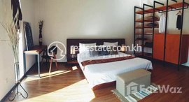 មានបន្ទប់ទំនេរនៅ Studio designer apartment for rent $180/month ID A-131