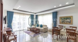 មានបន្ទប់ទំនេរនៅ Apartment for Rent in Krong Siem Reap