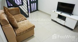 មានបន្ទប់ទំនេរនៅ TS529B - Apartment for Rent in Toul Kork Area