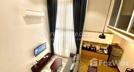 មានបន្ទប់ទំនេរនៅ Duplex One bedroom for rent at Russiean Market 
