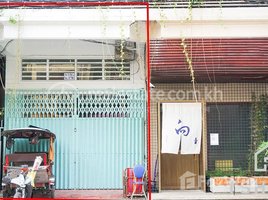 1 Bedroom Shophouse for rent in Sorya Shopping Center, Boeng Reang, Voat Phnum