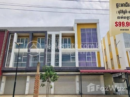 4 Bedroom Shophouse for sale in Preah Ket Mealea Hospital, Srah Chak, Chrouy Changvar