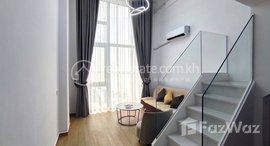 មានបន្ទប់ទំនេរនៅ Fully Furnished 1-Bedroom Condo for Rent with Mekong River View
