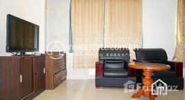 មានបន្ទប់ទំនេរនៅ Nice Studio for Rent in Beng Prolit Area 55㎡ 450USD