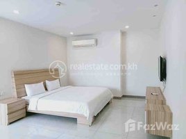 1 បន្ទប់គេង អាផាតមិន for rent at Nice Studio Room For Rent, Boeng Kak Ti Muoy, ទួលគោក